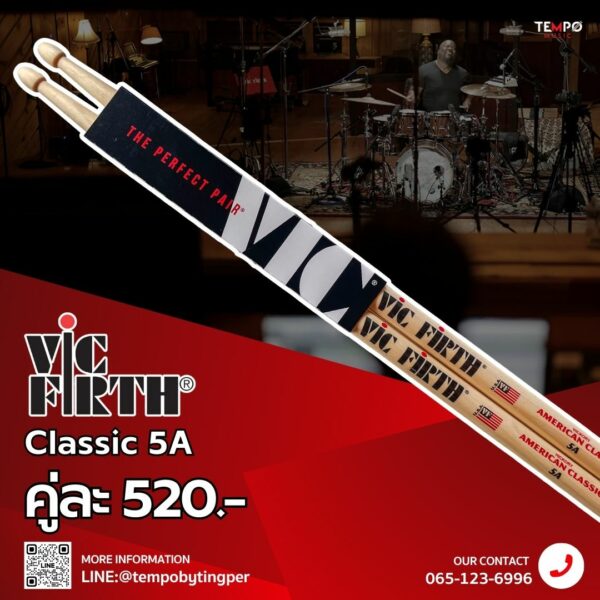 ไม้กลอง Vic Firth 5A American Classic