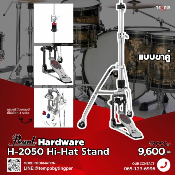 ขาไฮแฮท Pearl H2050 รุ่น Top