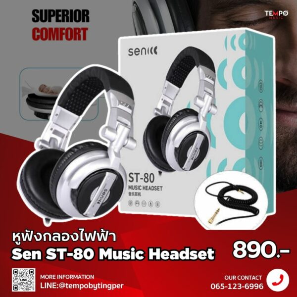 หูฟังกลองไฟฟ้า (SENICC ST-80 Music Headset)
