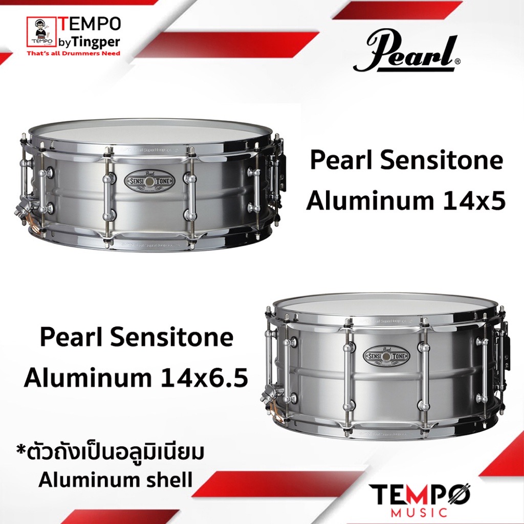 Pearl sensitone store aluminum