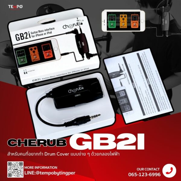 อุปกรณ์อัดเสียง Cherub GB2i
