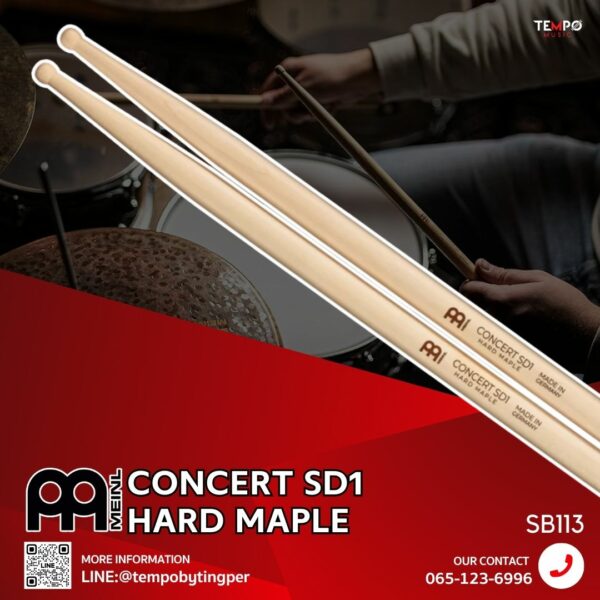 ไม้กลอง Concert SD1 Hard Maple Meinl มีขนาดใหญ่กว่า 5B ทั่วไป