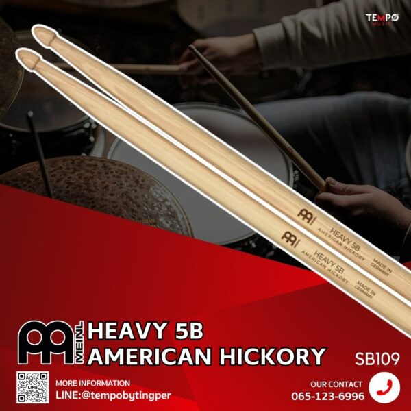 ไม้กลอง Meinl Heavy 5B American Hickory