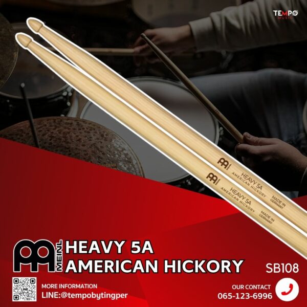 ไม้กลอง Meinl Heavy 5A American Hickory