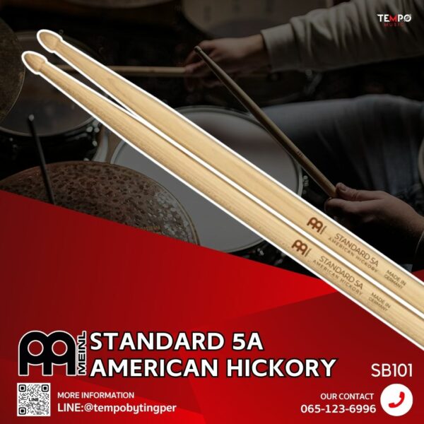 ไม้กลอง Meinl Standard 5A - American Hickory