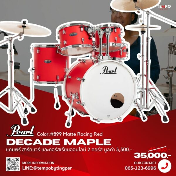 กลองชุด Pearl Decade ไม้เมเปิ้ล 100%