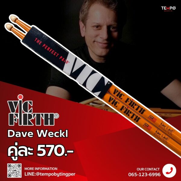 ไม้กลอง Dave Weckl Vic Firth Signature Seris