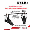 กระเดื่องคู่ Tama HP310LWBC Speed Cobra Limited Edition สีดำทองแดง แป้นยาว