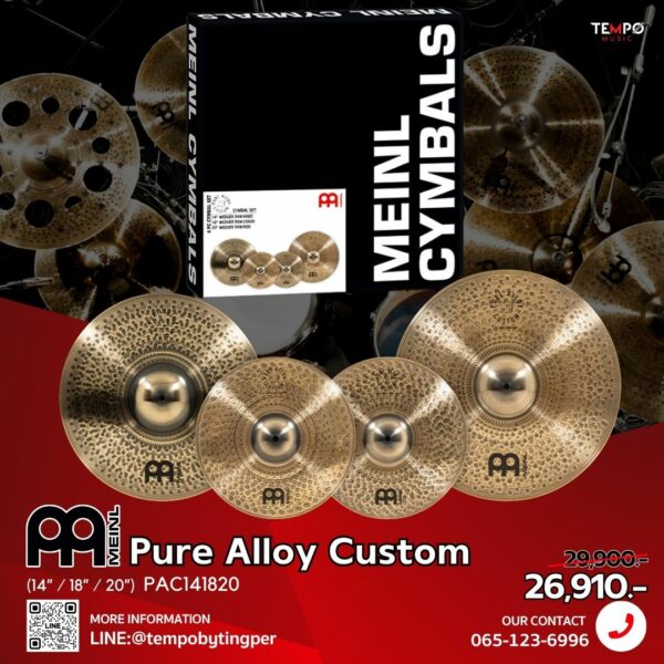 ชุดฉาบ Meinl Pure Alloy Custom Cymbal PAC141820