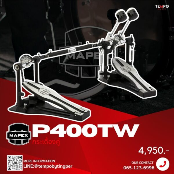 กระเดื่องคู่ Mapex P400TW
