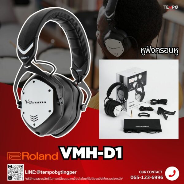 หูฟังกลองไฟฟ้า V-Drums Roland VMH-D1