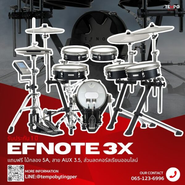 กลองไฟฟ้า EFNOTE 3X ให้สัมผัสที่สมจริง และมาพร้อมขาไฮแฮทจริง