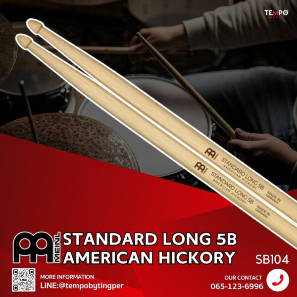 ไม้กลอง Meinl STANDARD LONG 5B