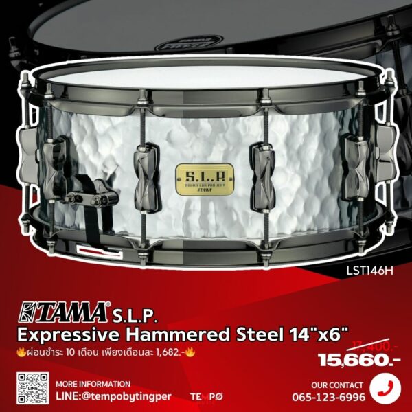 สแนร์ Tama S.L.P. Expressive Hammered Steel 14"x6"