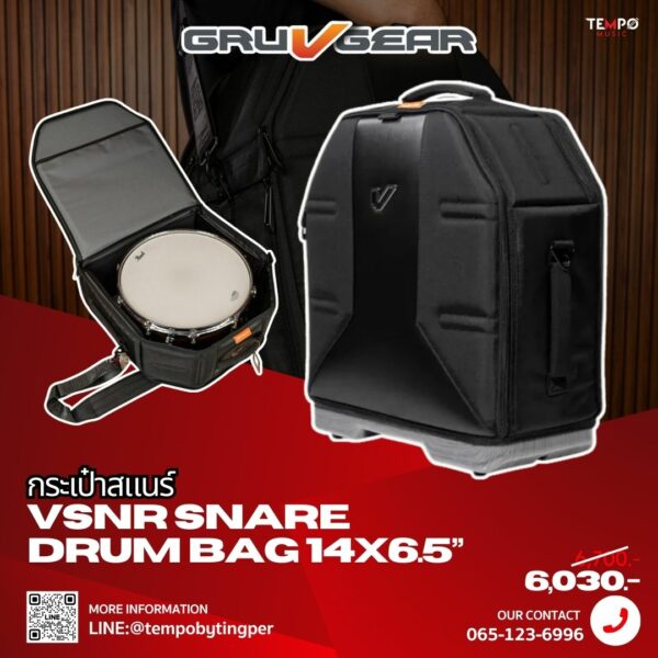 กระเป๋าสแนร์ Gruv Gear VSNR-6X14 VELOC 14" ใส่สแนร์ได้ลึกสุด 6.5"