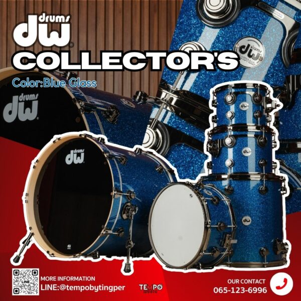 กลองชุด DW Collector's Series 5 ใบ