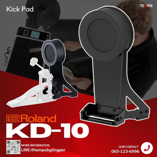 กระเดื่องไฟฟ้า ROLAND KD10 แป้นกระเดื่องกลองไฟฟ้า
