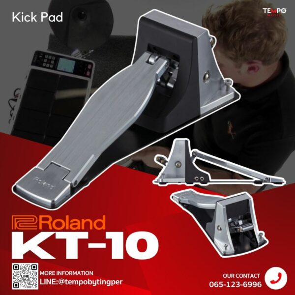 กระเดื่องไฟฟ้า Roland KT10