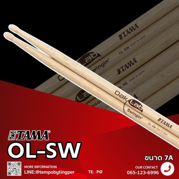 ไม้กลอง Tama OL-SW ขนาด 7A
