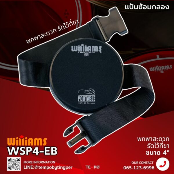 แป้นซ้อมกลอง Williams WSP4-EB Portable