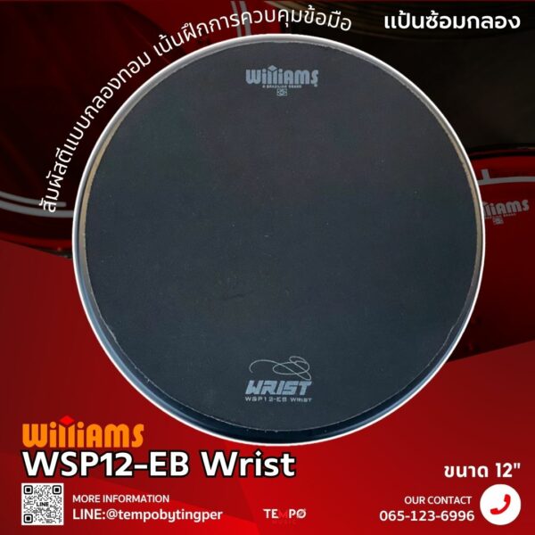 แป้นซ้อมกลอง Williams WSP12-EB Wrist