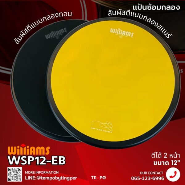 แป้นซ้อมกลอง Williams WSP12-EB Double