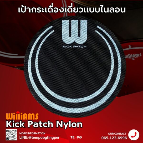 เป้ากระเดื่อง Williams Kick Patch Nylon แบบเดี่ยว