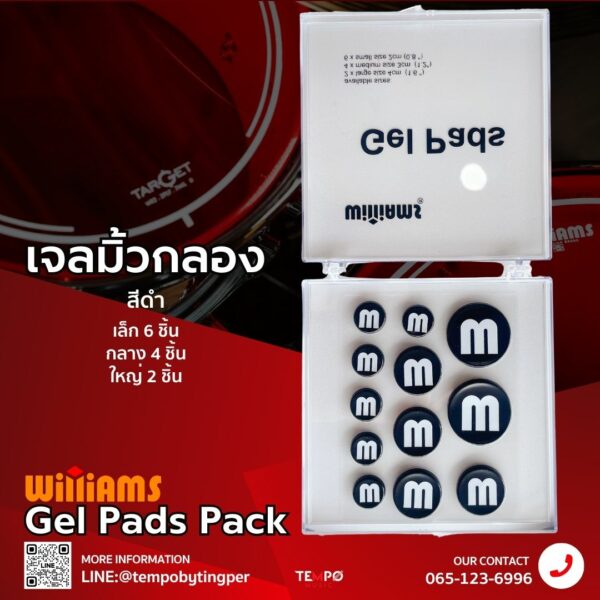 เจลมิ้วกลอง Willams Gel Pads Pack - Black Color