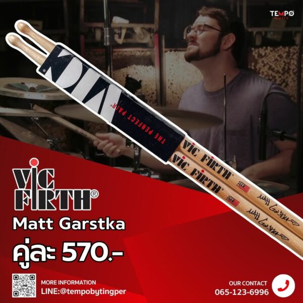 ไม้กลอง Vicfirth MATT GARSTKA SIGNATURE SERIES