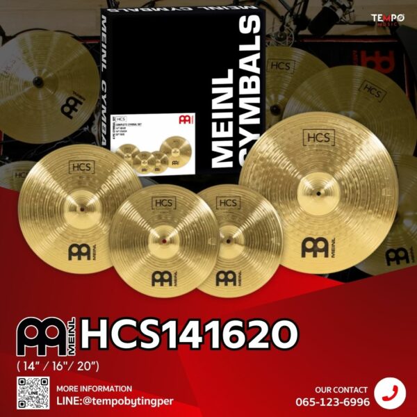 Meinl HCS Complete Cymbal Set – ชุดแฉครบชุด ราคาคุ้มค่า HCS141620