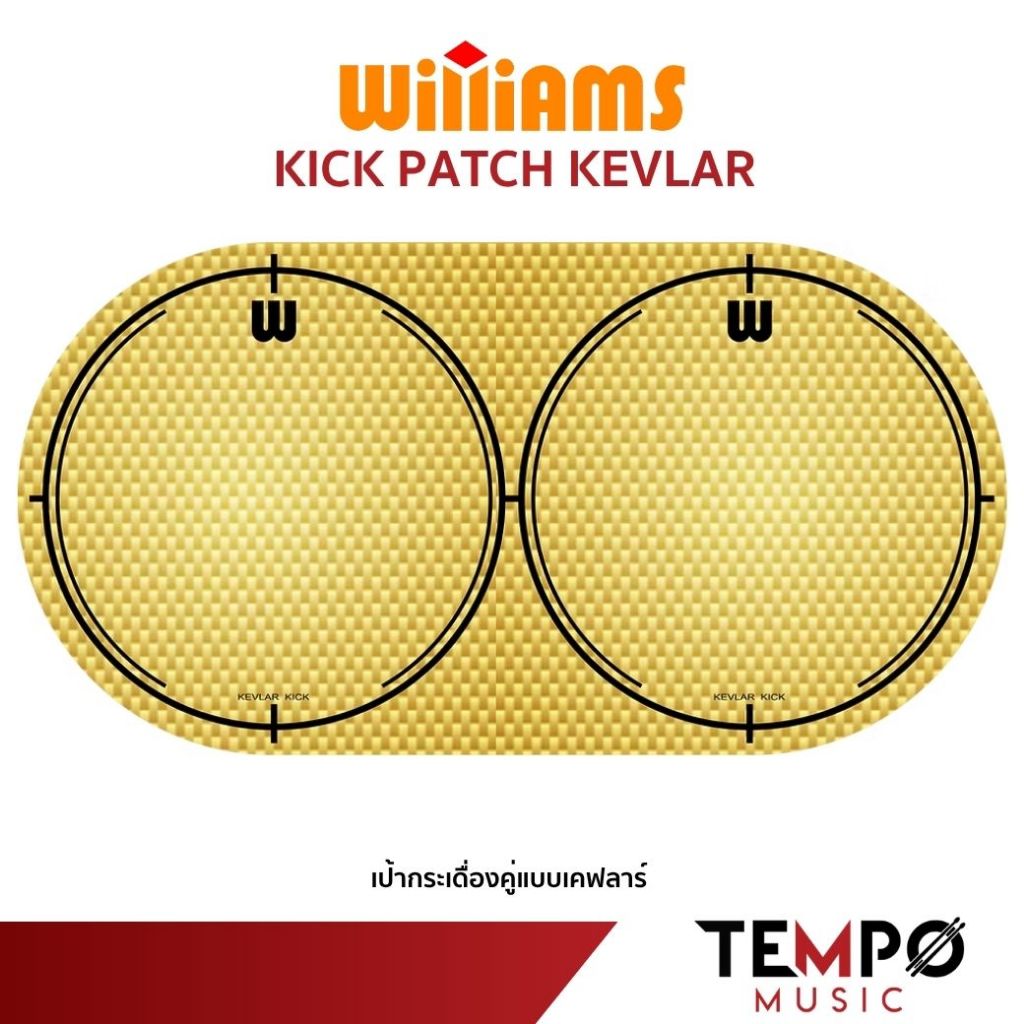 williams-kevlar-double-pedal-patch.jpg เป้ากระเดื่องคู่ Williams Kevlar Double Pedal Patch