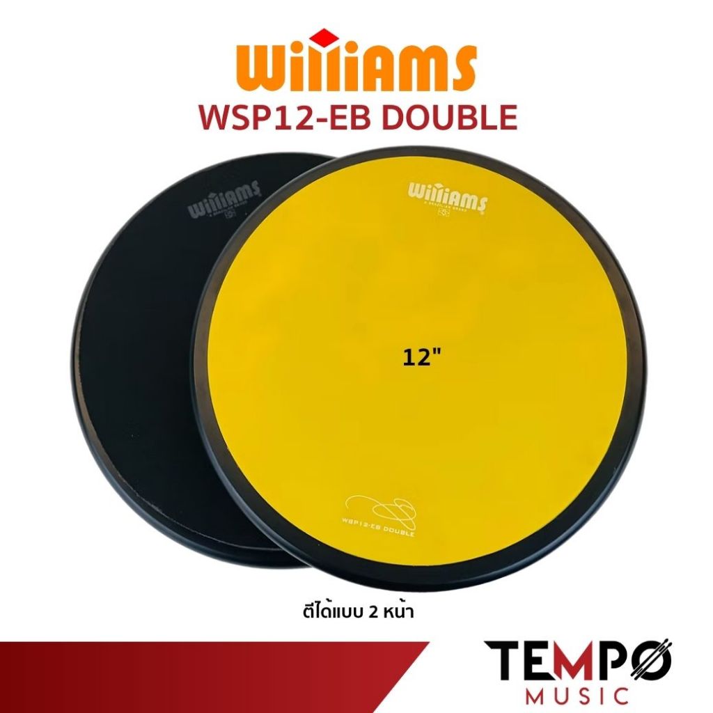 williams-wsp12-eb-double-practice-pad.jpg แป้นซ้อมกลอง Williams Double 12 นิ้ว สีเหลืองดำ