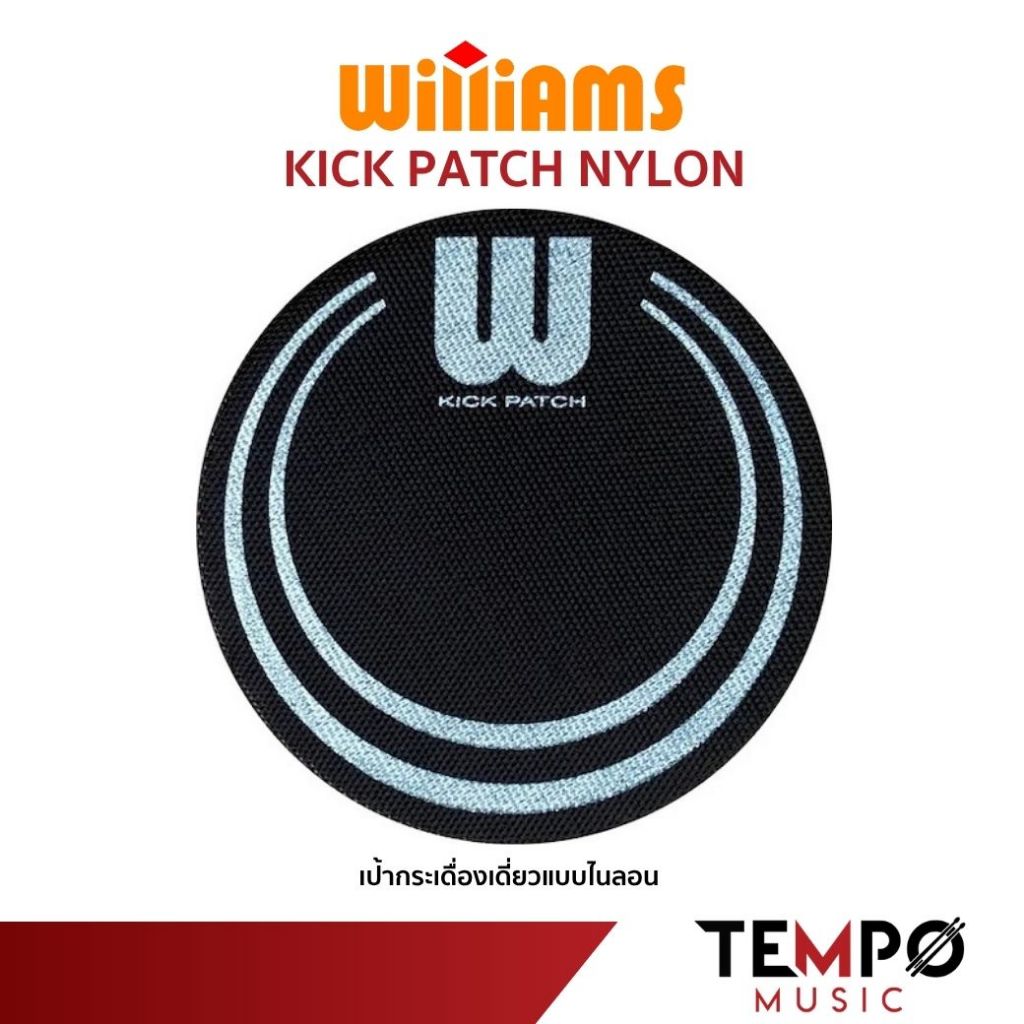 williams-nylon-bass-drum-patch.jpg เป้ากระเดื่องเดี่ยว Williams Nylon Bass Drum Patch