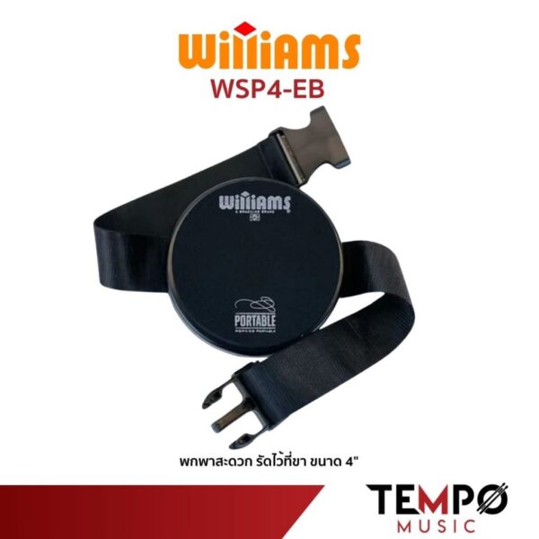 แป้นซ้อมกลอง Williams Portable 4 นิ้ว สีดำ