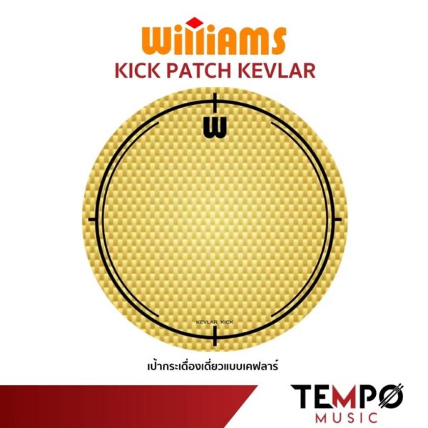 เป้ากระเดื่องเดี่ยว Williams Kevlar Bass Drum Patch