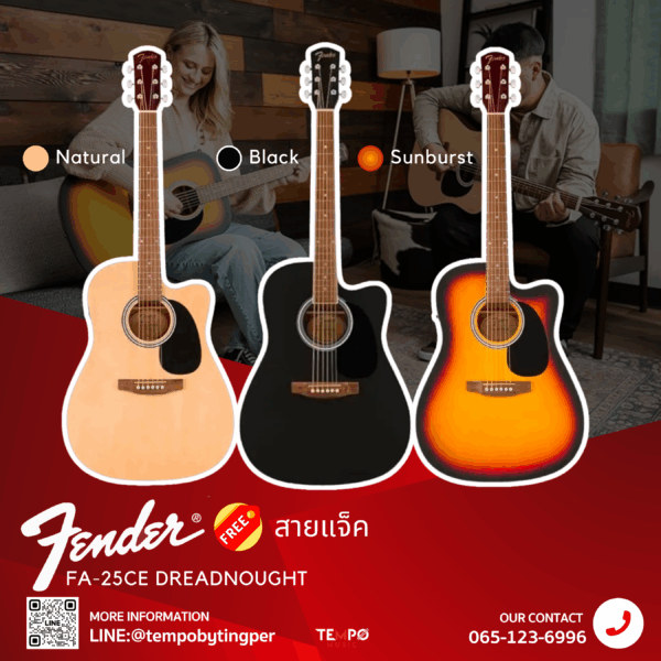 กีตาร์โปร่งไฟฟ้า Fender FA25CE
