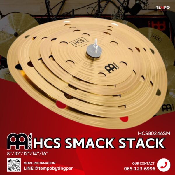ชุดแฉ Meinl Smack Stack รุ่น HCS80246SM ขนาด 5 ชิ้น วัสดุทองเหลือง ผลิตในเยอรมนี