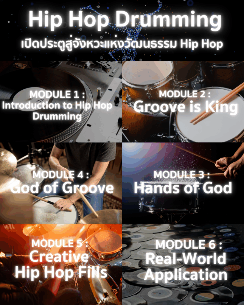 Hip-Hop Drumming Online Course