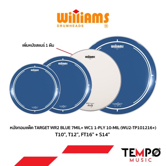 williams-target-blue-wu2-tom-pack.webp หนังกลองทอมแพ็ค Williams Target Blue WU2 Tom Pack