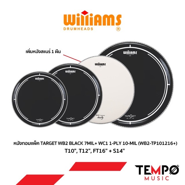 williams-target-black-wb2-tom-pack.webp หนังกลองทอมแพ็ค Williams Target Black WB2 Tom Pack