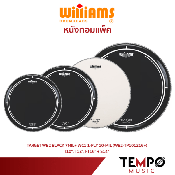 หนังกลองทอมแพ็ค Williams Target Black WB2 Tom Pack