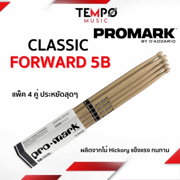 ไม้กลอง Promark 5B Classic Forward Pack แพ็ค 4 คู่ TX5BW